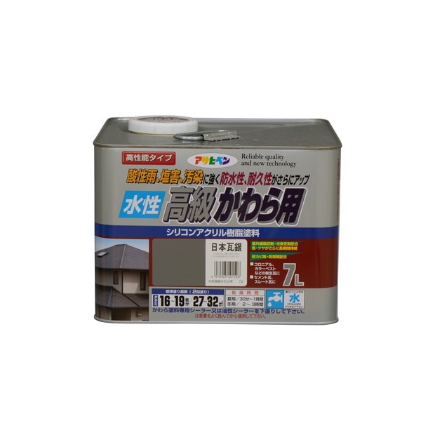 超可爱 アサヒペン水性高級かわら用7L 日本瓦銀 塗装用品 - mymotorway.ca