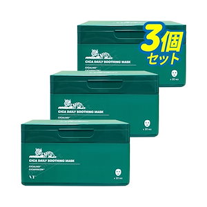 シカデイリースージングマスク