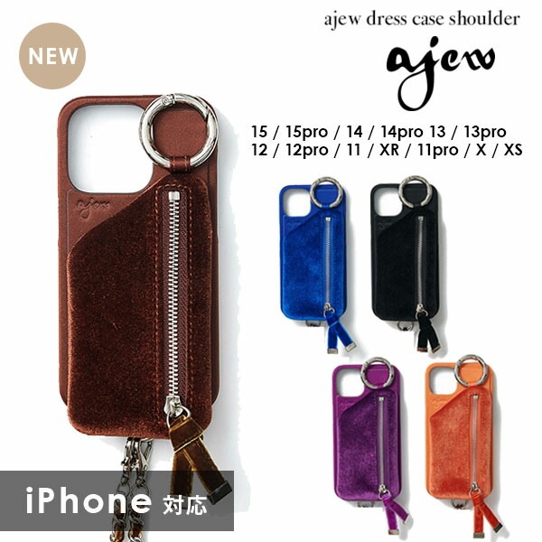 【即納】 エジュー ajew dress case shoulder aj02-039