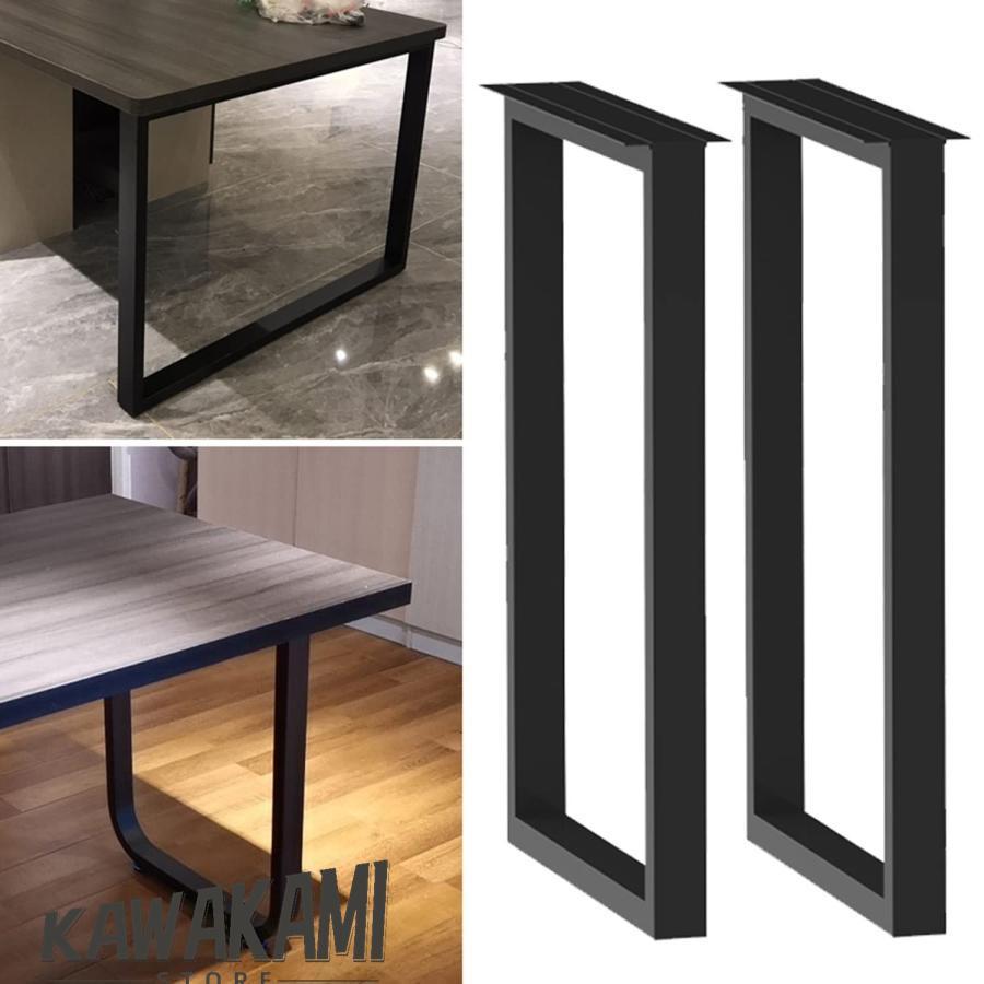 【2枚購入で100円OFF】DIY 金属製 テーブル脚 パーツ 黒 2本セット ローテーブル用レッグ 鉄脚 角枠脚 幅30cm40cm50cm 高さ25cm43cm コーヒーテーブル バーデスク脚