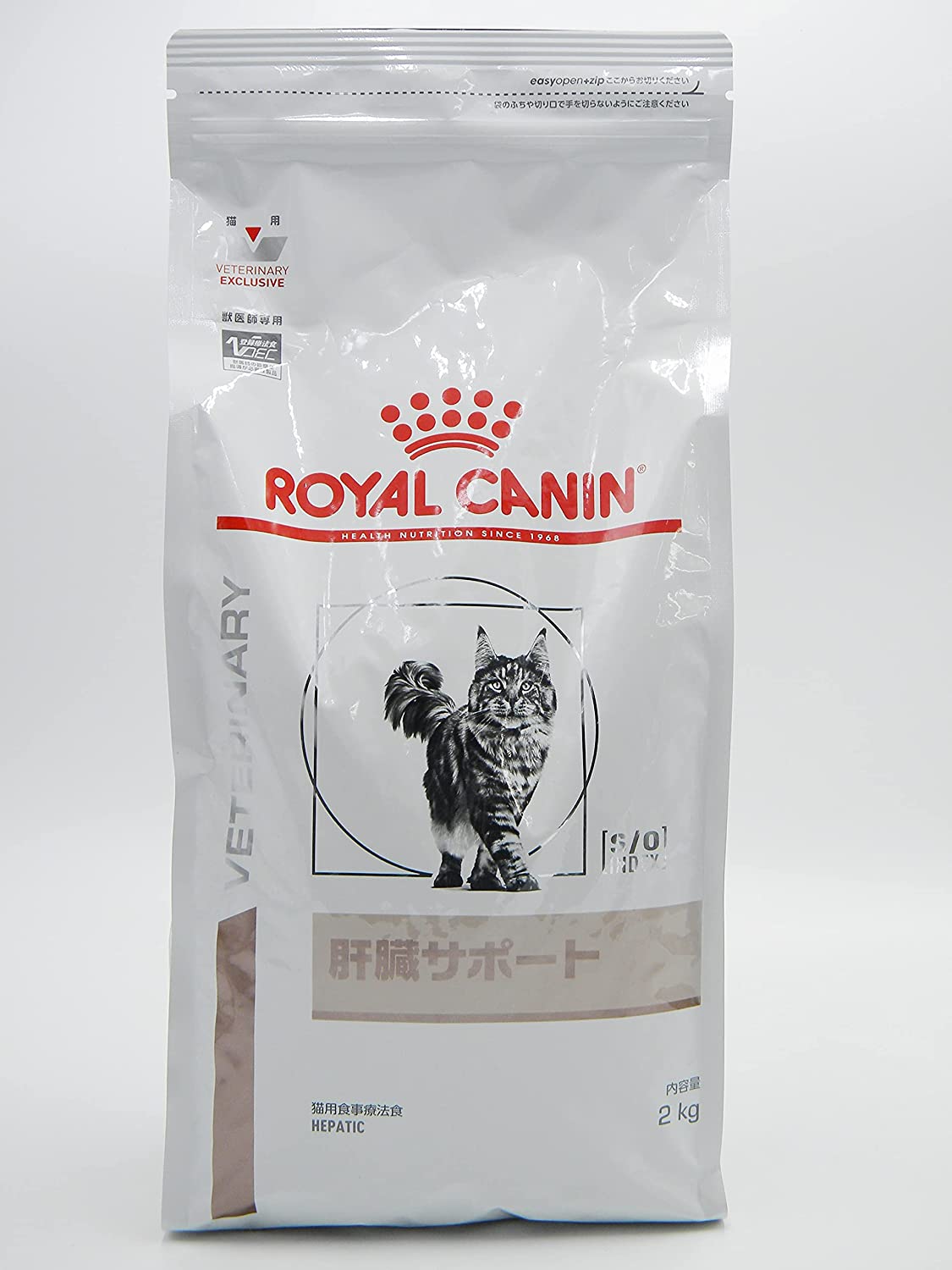 料無料 ロイヤルカナン消化器サポート 猫　2kg×3袋 ペットフード