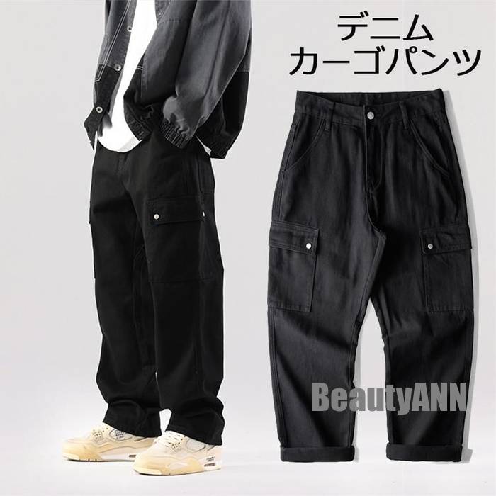 人気新品新生活 デニムカーゴパンツパンツ メンズ ジーンズ デニムパンツ カーゴパンツ 大きいサイズ ゆっとり ボトムス 秋物 秋服 ロングパンツ プレゼント ギフト