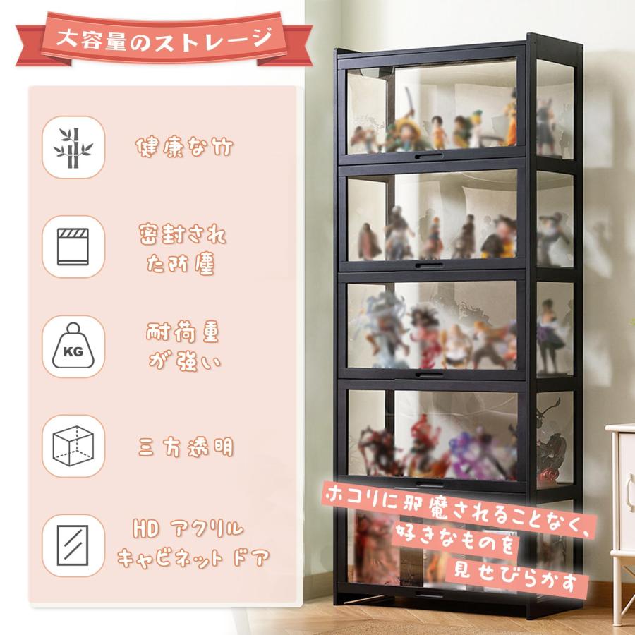 コレクションケース 新しい厚くする 五層長さ90cm フィギュアケース 竹枠 アクリル ショーケース コレクションキャビネット コレクショ