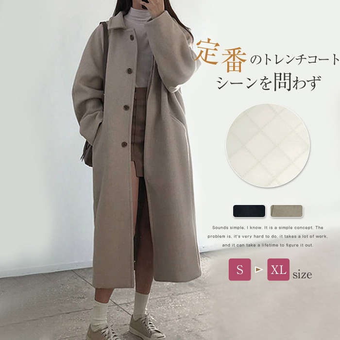 【2枚購入で100円OFF】チエスターコート レディース 秋 冬 トレンチコート コート ロングコート スプリングコート アウター 長袖 コート ロング丈 大人 羽織り きれいめ エレガント カジ