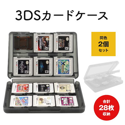 Qoo10] ZELDNER 3DS カードケース 【2個セット】 合