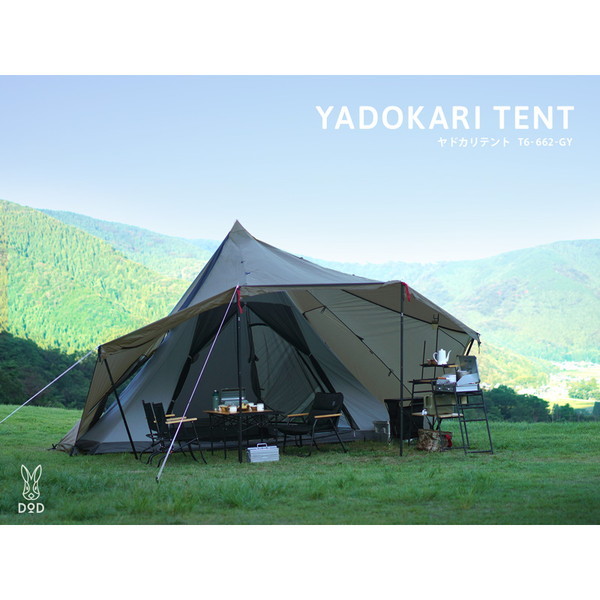 DOD テント ヤドカリテント T6-662-GY dod アウトドア キャンプ 2ルーム ワンポールテント ポリエステル 6人 インナーテント付属 耐水圧2,000mm