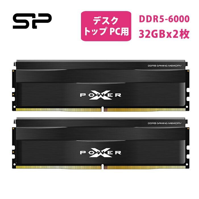 シリコンパワー DDR5 64GB(32GB×2) デスクトップ用 PCメモリ DDR5-6000 ゲーミング 6000MHz(PC5-48000) Zenith RGB 288ピン ブラック