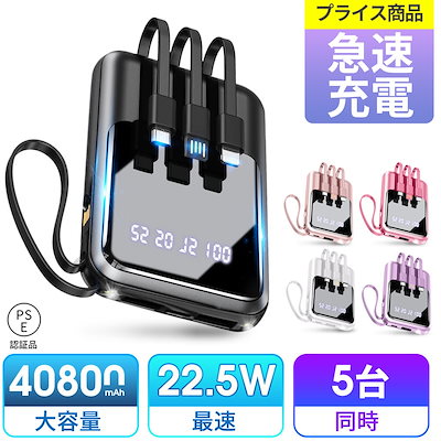 Qoo10 | モバイルバッテリー 小型の検索結果(人気順) : モバイル