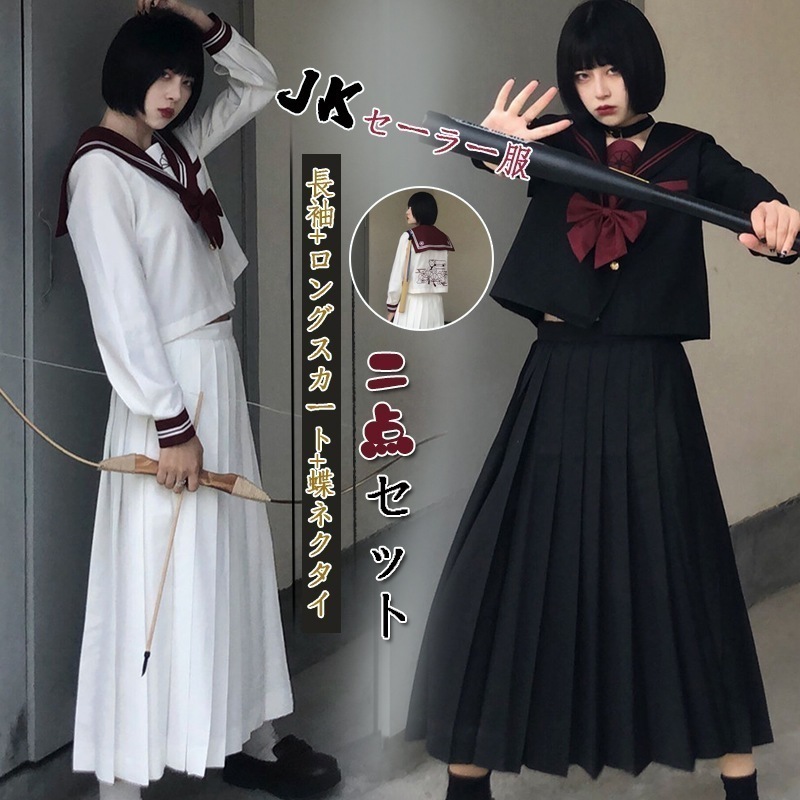 【高.品.質】パーティー コスプレ 悪魔 化け物 変装 学園祭 クリスマス 仮装 赤 衣装 お化け 文化祭:サイ 女性 定番ヤンキー 姐ギャル セーラー服 コスプレ 体育祭 女子高生 スーツ 長袖 2