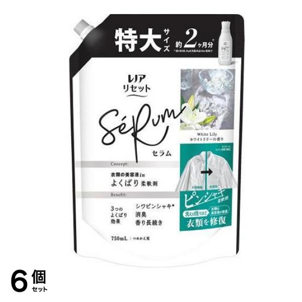 リセットセラム ホワイトリリーの香り 詰め替え用 特大サイズ 750mL 6個セット