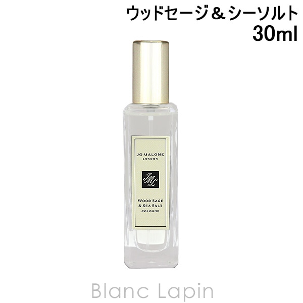 ジョーマローン JO MALONE ウッドセージ＆シーソルト EDC 30ml [033720]