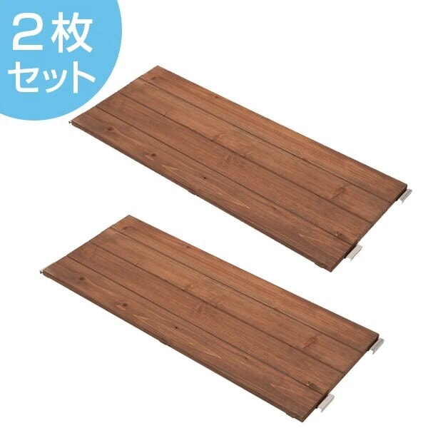 古木調天板 室外機カバー専用 追加棚板 2枚組 エアコンカバー 室外機ラック エアコンラック 日本製 パーツ 棚板 日よけ 雨よけ 日よけカバー 目隠し 棚 カバー エアコン オープンラック 収納