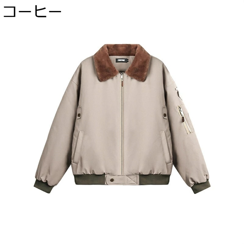 裏ボアジャケット メンズ 中綿ジャケット 秋冬 ブルゾン ジャンパー レトロ ファー付き襟 開襟 厚手 防風 防寒 保温性 暖か カジュアル ミリタリー アウトドア