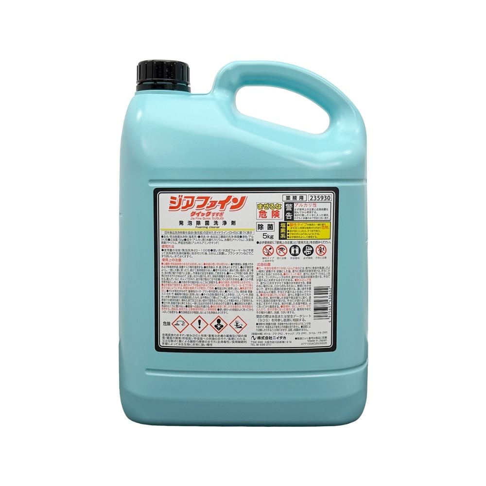 ニイタカ　床掃除用発泡除菌洗浄剤　ジアファインクイックすすぎ　5kg×4本入【取り寄せ商品・即納不可・代引き不可・返品不可】