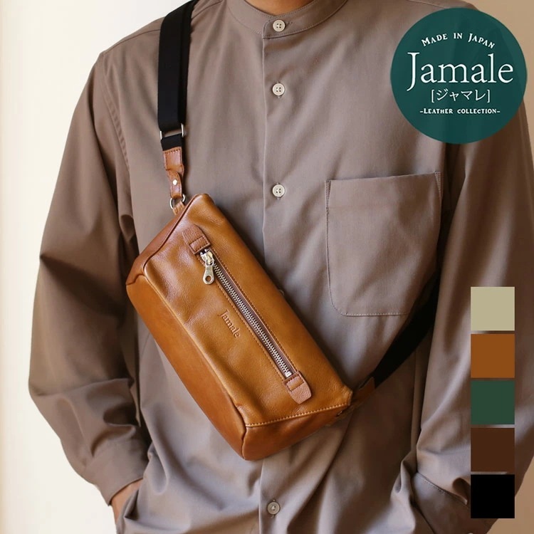 牛革 ショルダーバッグ メンズ Jamale 日本製 ボディバッグ 中サイズ スライドパーツ 飛び出す ポケット スライド スライドポケット 斜めがけ 肩掛け ブランド 本革 エコレザー 鞄 バッグ