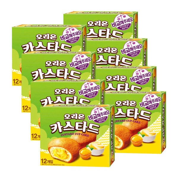 カースタッド 12P x 8ボックス