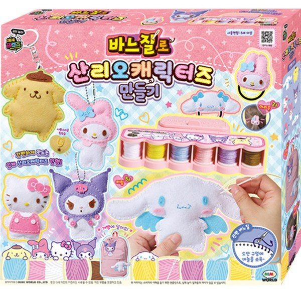 ソーイングで サンリオ キャラクターズ 作り _P350322283