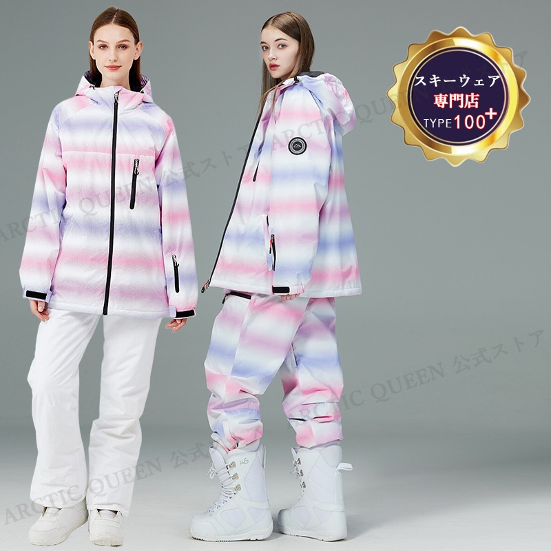 メーカー直販3日内出荷 2023-2024冬新作 正規品 スノーボードウェア スノボウェア 上下セット 男女通用 8,264円