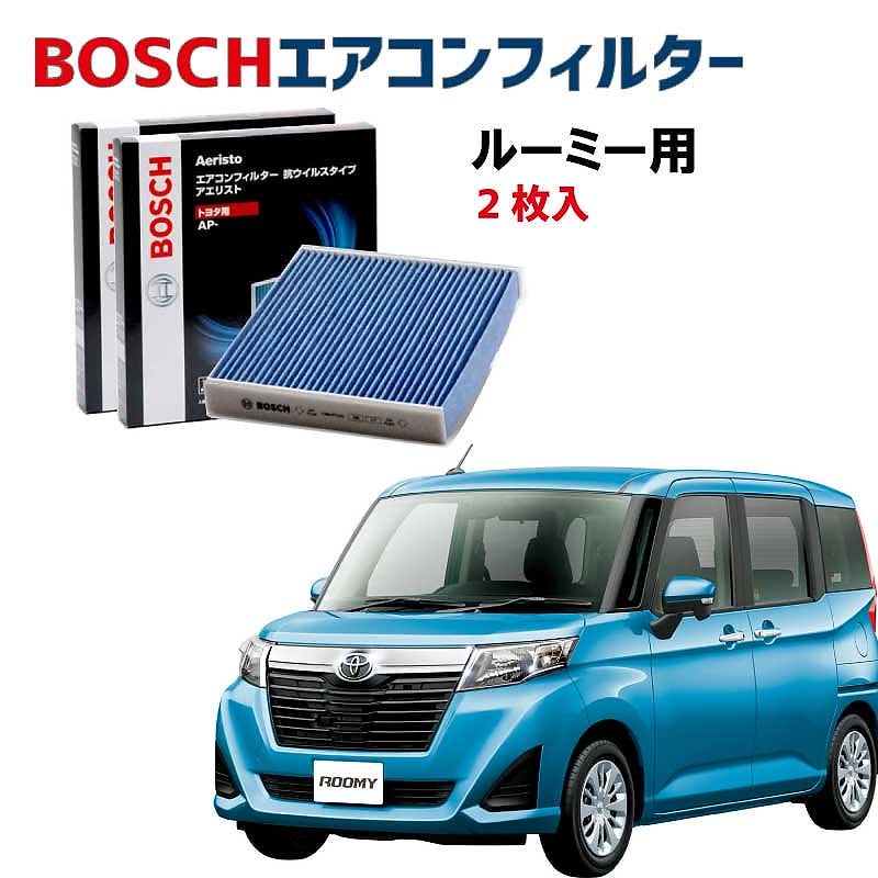 ルーミー対応 エアコンフィルター AP-T07 2枚入 抗ウイルス 抗菌 脱臭 ウイルス PM2.5 チリ ホコリ 埃 花粉 黄砂 ダニ アレル物質 アレルギー 細菌 除塵 タバコ 黒煙 排気ガス ク 5,544円
