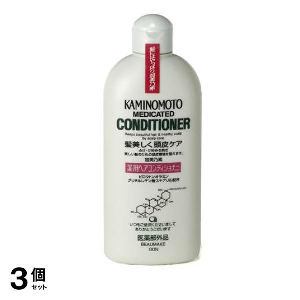 加美乃素 薬用ヘアコンディショナーB&P 300mL 3個セット