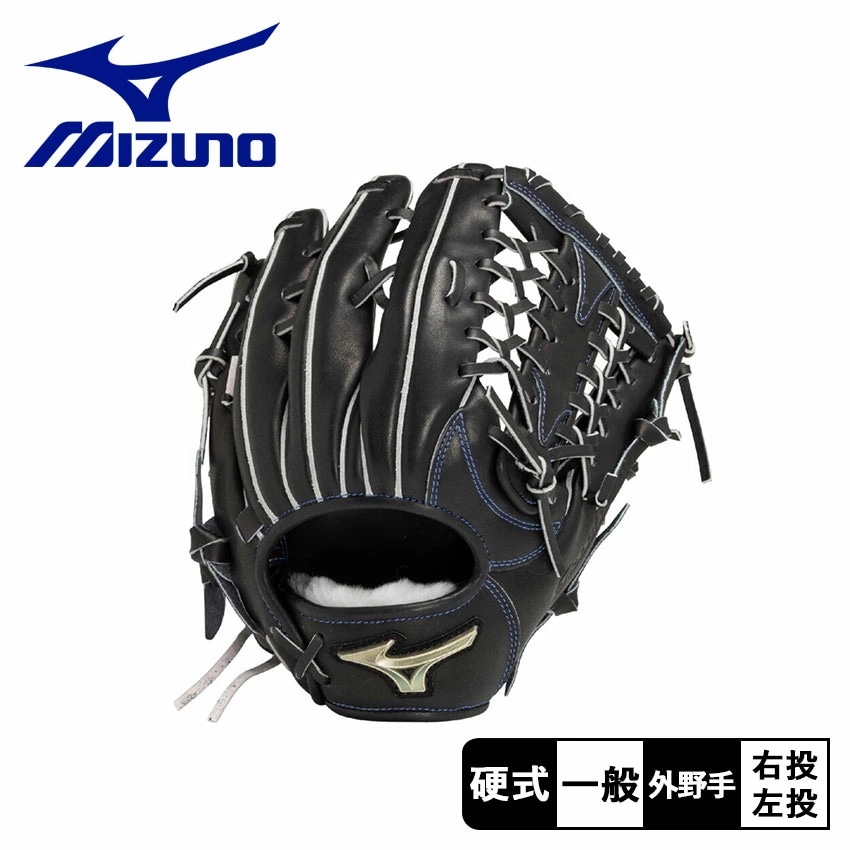 硬式用【グローバルエリート】Hselection SIGNA JF【外野手用(センター