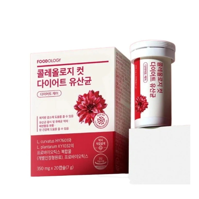 [25SS/New]コレオロジーカット ダイエット乳酸菌 20カプセル（10日分）