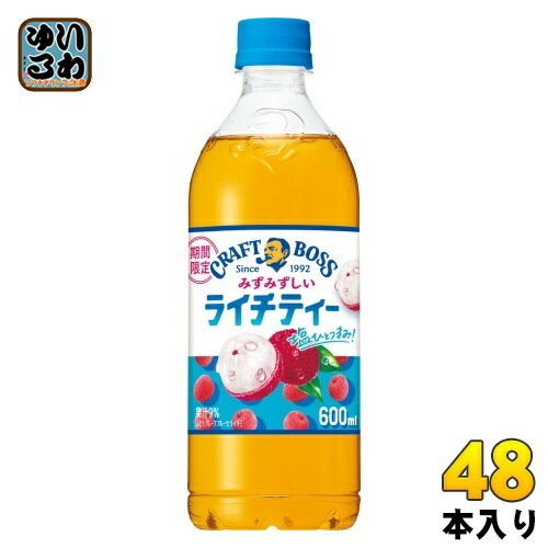 ライザップ ライチミルク味 QUICK BURNER+ [2023] | サプリメント | ライザップ公式通販