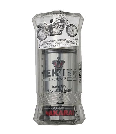 【正規販売代理店】 メッキング ナカライ NAKARAI メ...のサムネイル