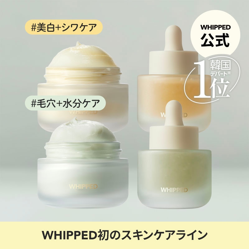 【お肌悩み別に選べるスキンケア】ユジャモンセットor マグツリーセット(アンプル＆クリーム)