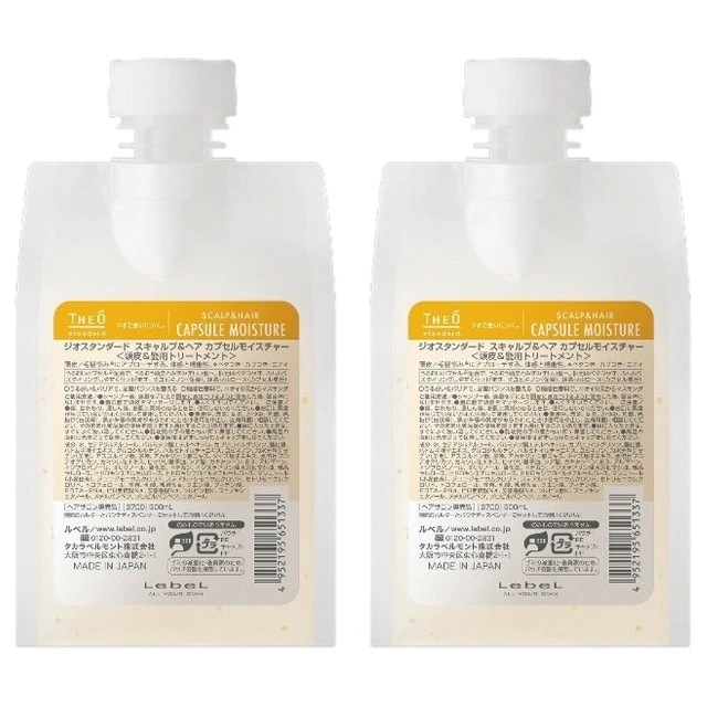[国内正規品]ジオスタンダード スキャルプ＆ヘア カプセルモイスチャー 500ml x 2 レフィル コンディショナー 頭皮 さらさら 根元 ふんわり 立ち上がり ユビキノン 結晶セルロース