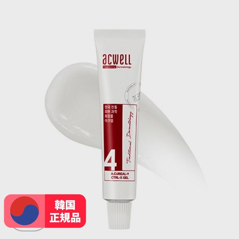 ボディクリーム account 楽天市場】【今だけ10％OFF】【4本+2本プレゼント！】【楽天1位