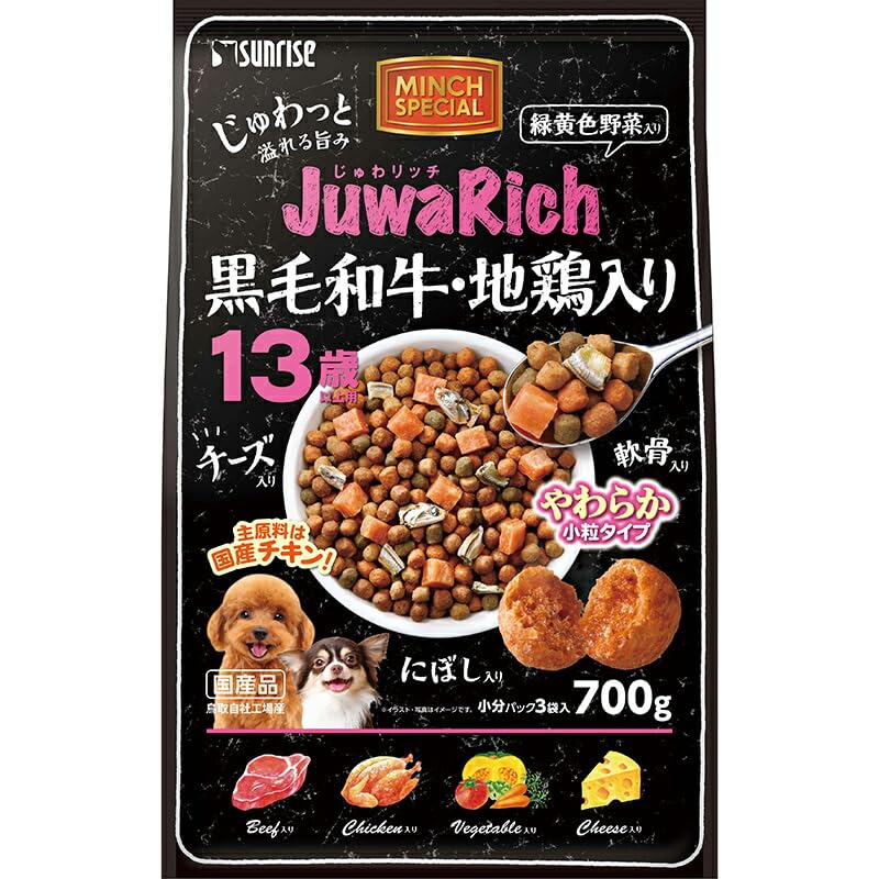 【全国送料無料】 （まとめ買い）サンライズ じゅわリッチ 黒毛和牛・地鶏入り 13歳以上用 700g 犬用フード 【×8】