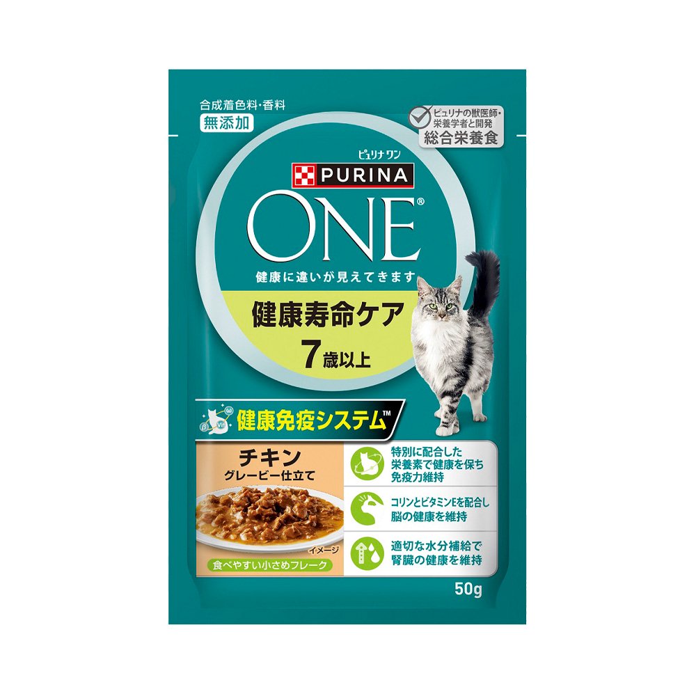 ピュリナワン　猫　パウチ　健康寿命ケア　７歳以上　チキン　グレービー仕立て　５０ｇX６０　ＣＲＣ35―20―75―15―00