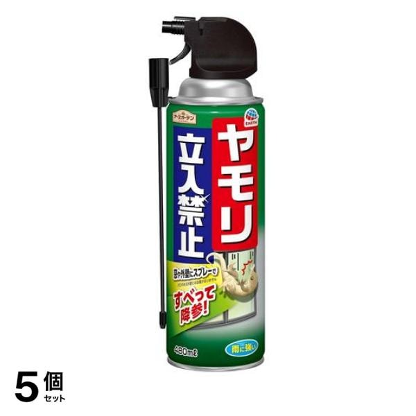 アースガーデン ヤモリ立入禁止 スプレー 480mL 5個セット