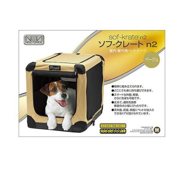 FIRSTRAX(ファーストラックス) ソフ-クレート n2 M ベージュ 1個入