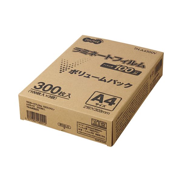 （まとめ） TANOSEE ラミネートフィルム A4 グロスタイプ（つや有り） 100μ 1パック（300枚） (×2セット)