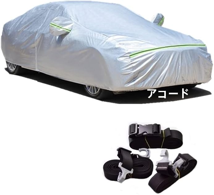 AUNAZZ カーカバー ホンダ アコード CR7 2016年5月2020年1月 専用カバー 純正 カーボディカバー UVカット 凍結防止カバー PEVA合成生地 3本防風ベルト付け 防水ファスナー