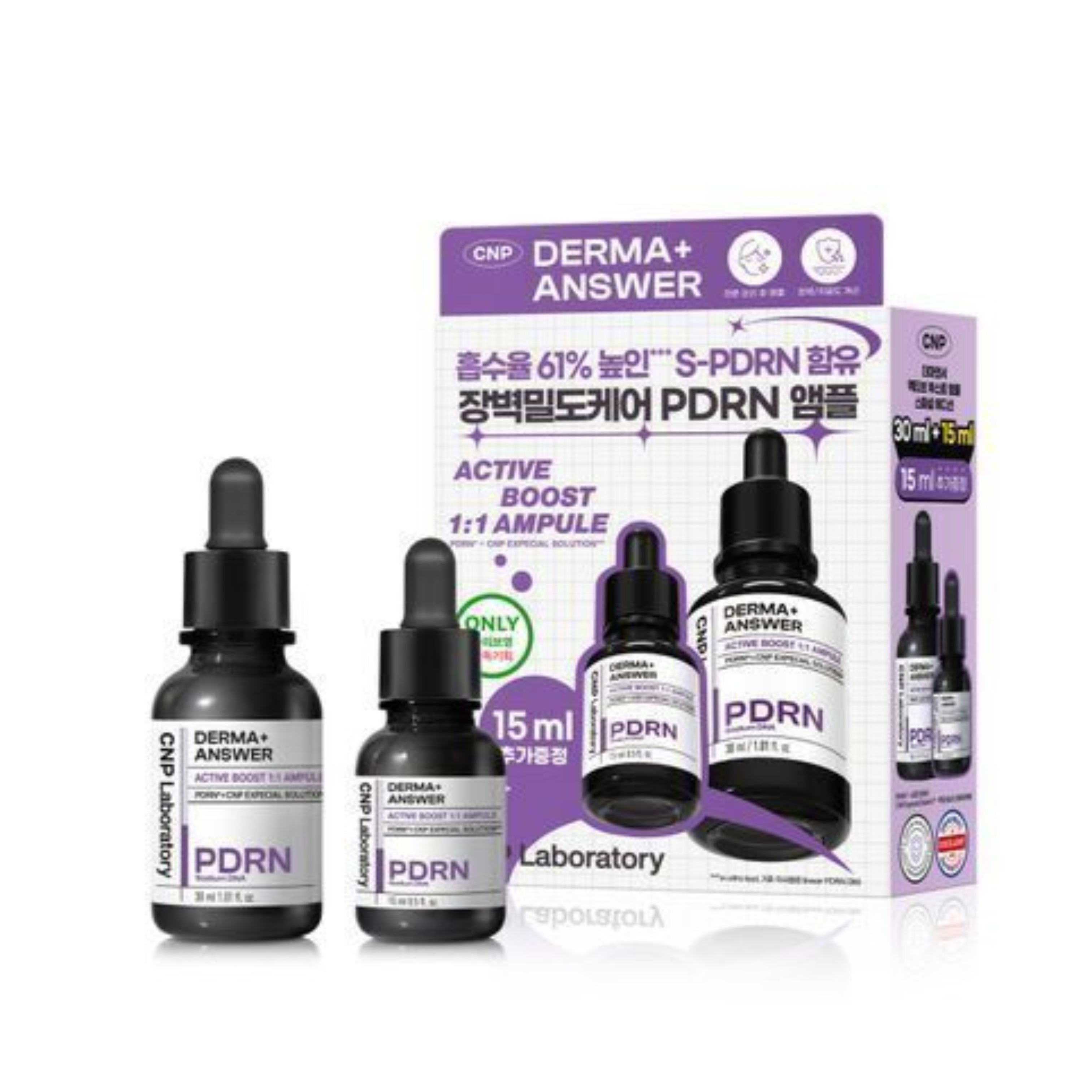 （+15ml）ダーマアンサー アクティブブーストPDRNアンプル, 30ml