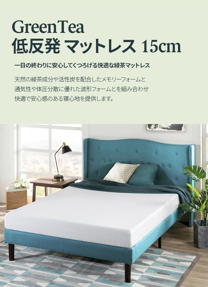 ZINUS JAPAN(ジヌス) ZJ-GTFM-6S GreenTea 低反発マットレス 15cm S(シングル) ZJGTFM6S