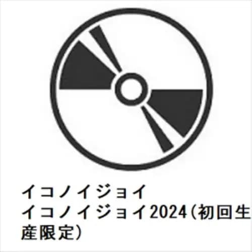 【BLU-R】イコノイジョイ ／ イコノイジョイ2024(初回生産限定)