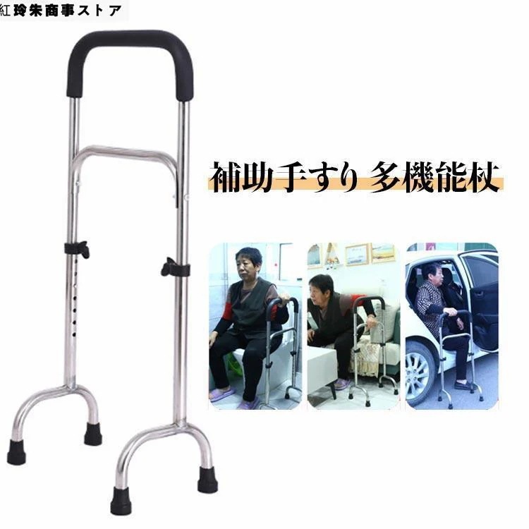 補助手すり 玄関 手すり 介護用品 立ち上がり補助 立ち上がり補助器具 リビング 福祉用品 補助器具 居間 歩行アシスト杖 補助手すり トイレ 敬老の
