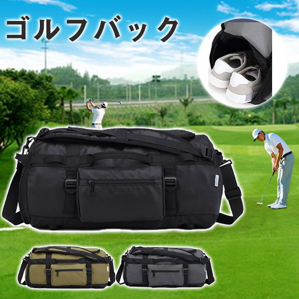 ゴルフバッグ クラブケース ボストンバッグ ショルダー 練習用 バッグ ソフトケース メンズ レディース 男女兼用 軽量 持ち運び ショルダー