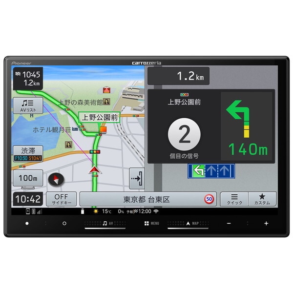 AVIC-RL722 楽ナビ 8V型HD/TV/DVD/CD/Bluetooth/SD/チューナー・AV一体型メモリーナビゲーション