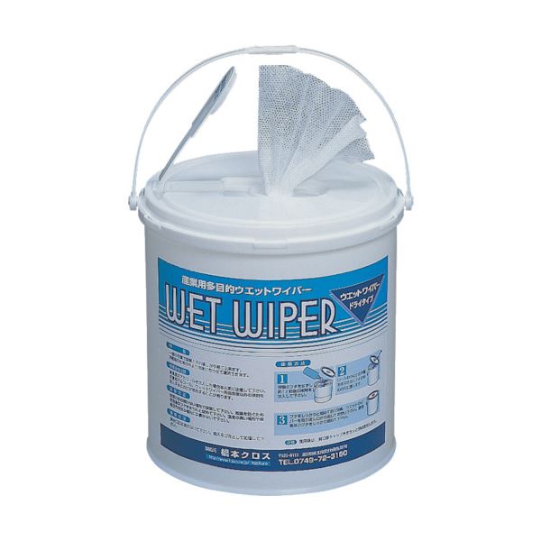 （まとめ）橋本クロス ウエットワイパー用バケツφ180x200mm FWS6 1箱（4個）[x2]