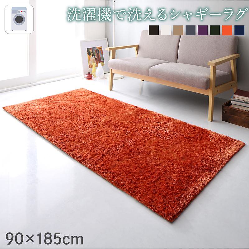 洗濯機で洗える シャギーラグ [shaggila]シャギラ 90x185cm パープル