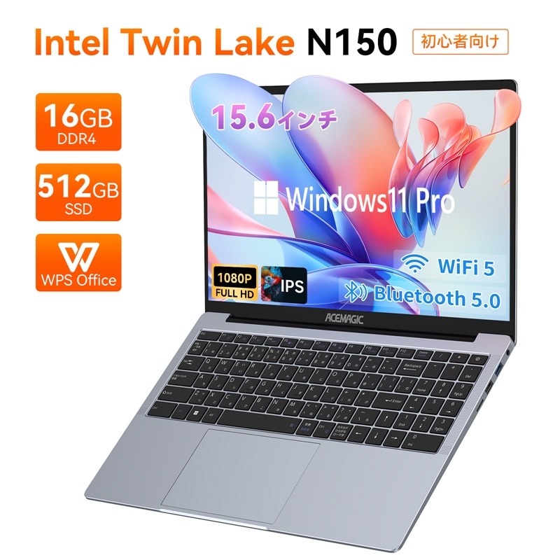 Office搭載 ノートパソコン ノートPC 第12世代 Twin Lake N150 15.6インチ フルHD メモリ16GB DDR4 SSD 512GB Win11PRO搭載