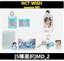 【NCT WISH】 - 2nd Mini Album poppop MD_2