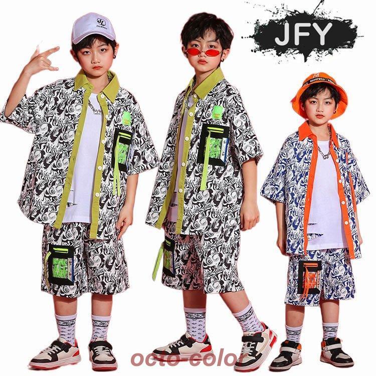 キッズダンス衣装 2点セット 子供服 ヒップホップ キッズ ダンス 衣装 シャツ パンツ 韓国 K-POP ロックダンス ガールズ ヒップホップ 男の子 ダンス衣装