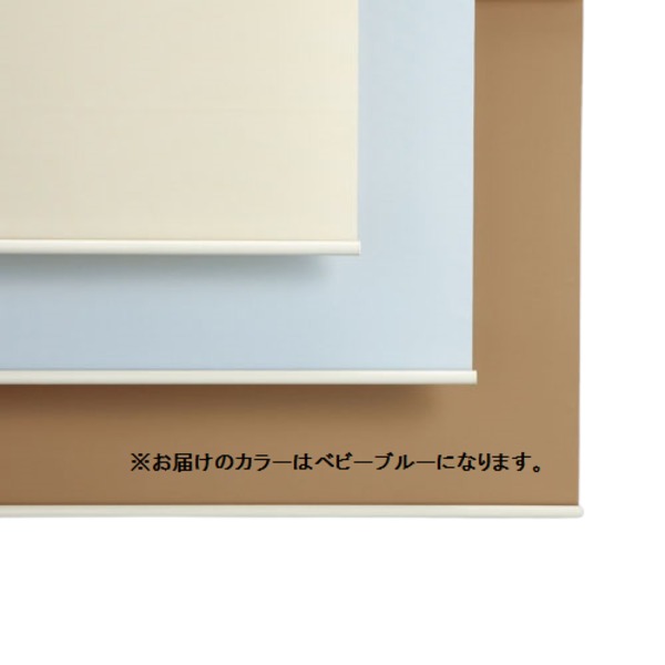 立川機工 ロールスクリーン TR-157 約W900xH1800mm ベビーブルー 組立品