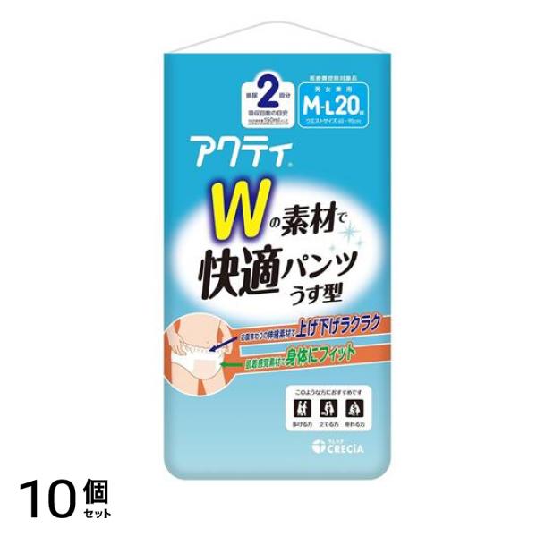 Wの素材で快適パンツ うす型 2回分吸収 M-L 20枚入 10個セット